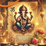 Ganesh Chalisa in Kannada